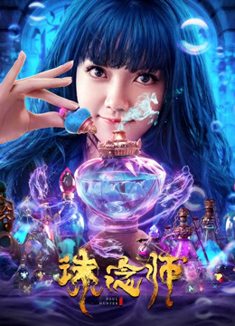 诛念师封面图