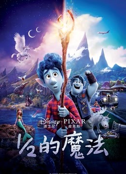 1:2的魔法封面图