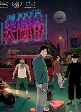 大世界封面图