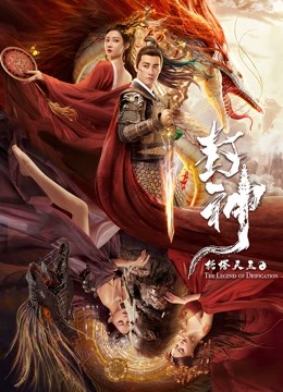 封神:托塔天王封面图