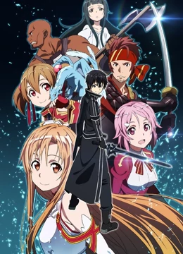 刀剑神域封面图