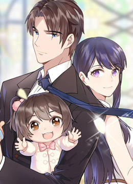 男神萌宝一锅端 动态漫画封面图