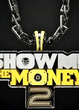 Show Me The Money 第二季封面图