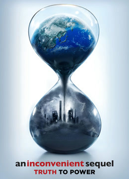 难以忽视的真相2封面图