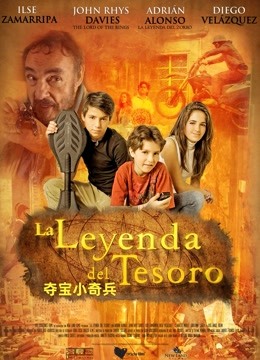 夺宝小奇兵封面图