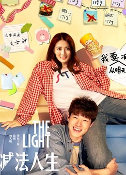 减法人生封面图