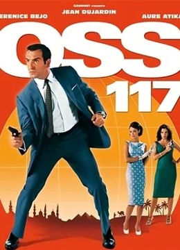 OSS117之开罗谍影封面图