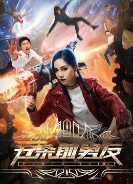五杀前男友封面图