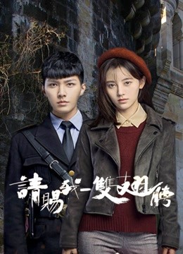 请赐我一双翅膀封面图