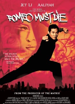 致命罗密欧封面图