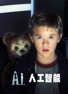 人工智能（普通话）封面图