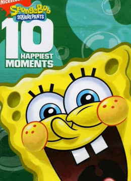 海绵宝宝 第十季  英语版封面图
