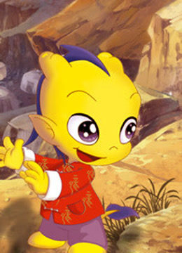 龙脉传奇:古代科学家的故事封面图