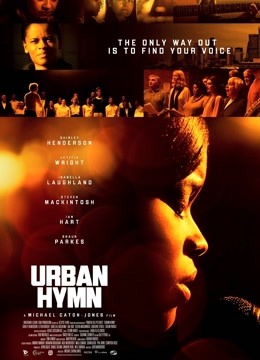 城市颂歌封面图