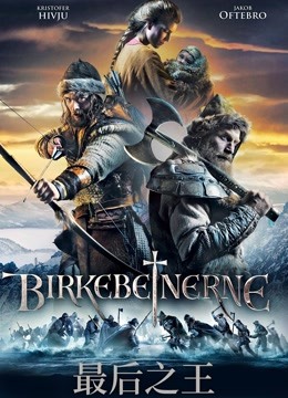 最后之王封面图