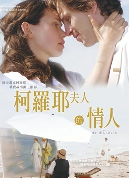 玛丽的激情封面图
