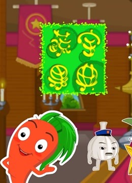 蔬果宝典封面图