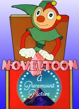 派拉蒙动画短片系列封面图