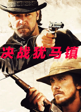 决战犹马镇 普通话封面图