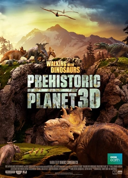 与恐龙同行电影版封面图