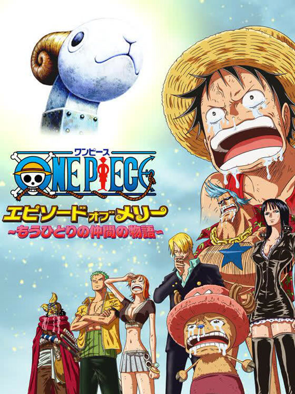 航海王  TV版特别版7封面图