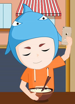 春春成长记之青春期篇封面图