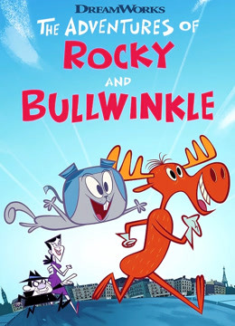 波波鹿与飞天鼠   英语版封面图