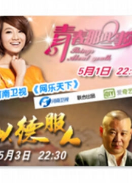 网乐天下封面图