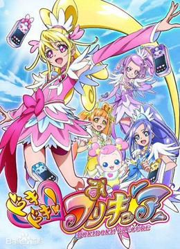 心跳光之美少女封面图