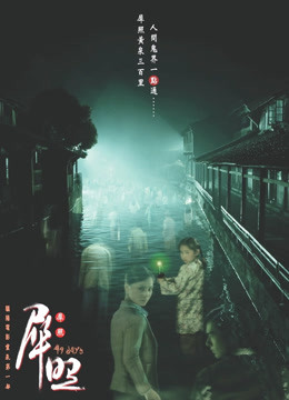 犀照封面图