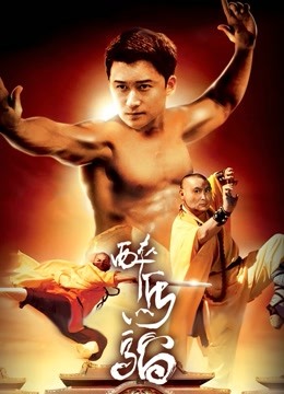 醉马骝封面图