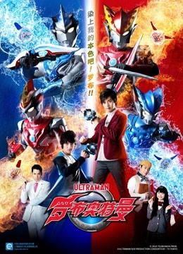 罗布奥特曼封面图