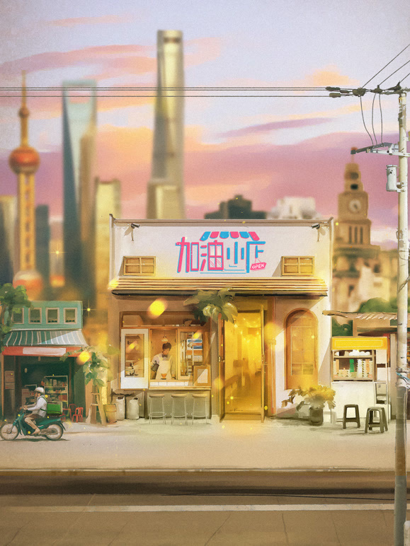 加油小店封面图