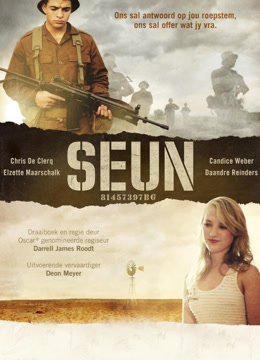 战火中的儿子封面图