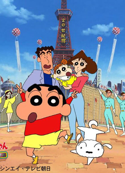 蜡笔小新 第二季封面图