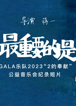 最重要的是封面图