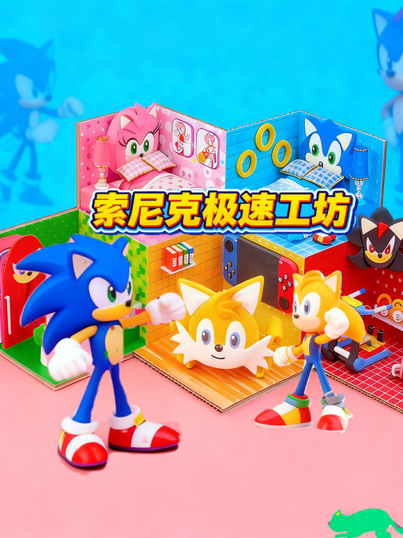 索尼克极速工坊封面图