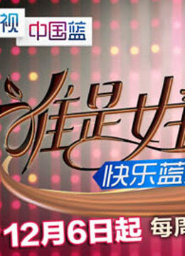 快乐蓝天下封面图