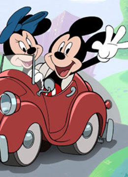 米老鼠新传封面图