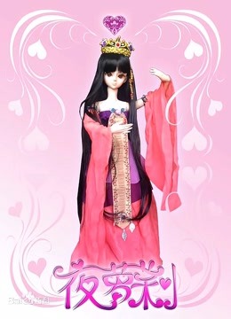 精灵梦叶罗丽封面图