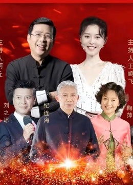 国学传承人封面图