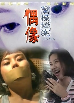 偶像封面图