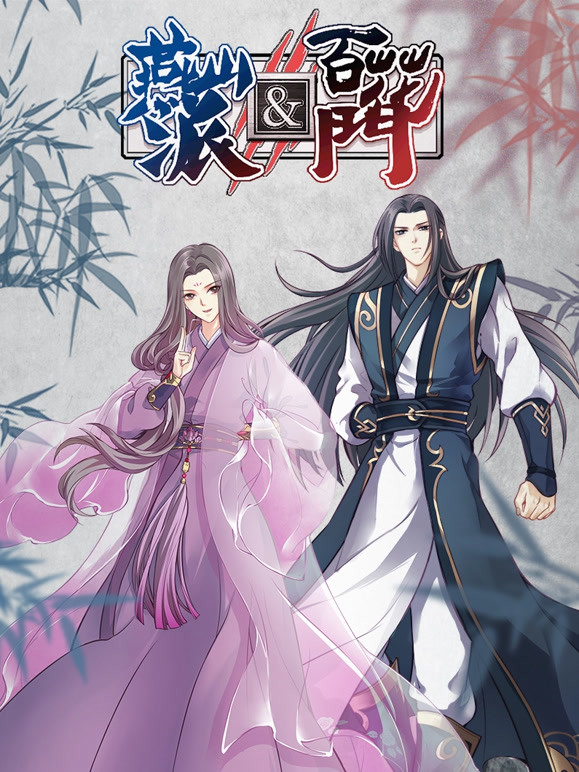 燕山派与百花门封面图