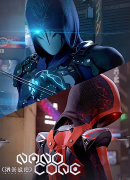 纳米核心 SP封面图