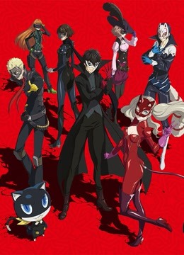 女神异闻录5 动画版封面图