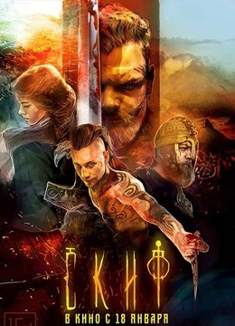 塞西亚:复仇之剑封面图