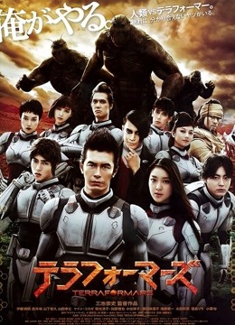 火星异种封面图