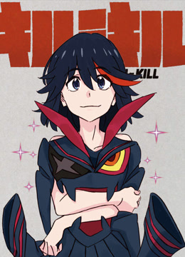 斩服少女封面图