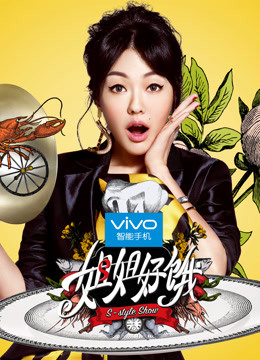 姐姐好饿封面图