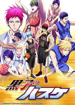 黑子的篮球  第三季封面图